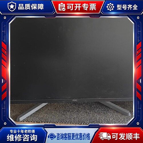 【议价-可维修】q27g3ze 2k27 /均有货