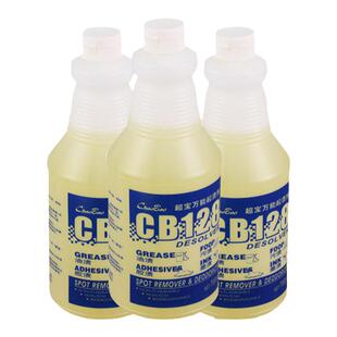 超宝CB128 万能起渍剂多用途清洁剂地毯除污渍墨渍胶渍除香口胶水