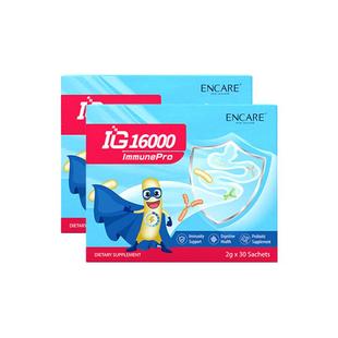 2盒ENCARE耳牛还原型IG16000免疫蛋白粉免疫益生菌调肠道消化