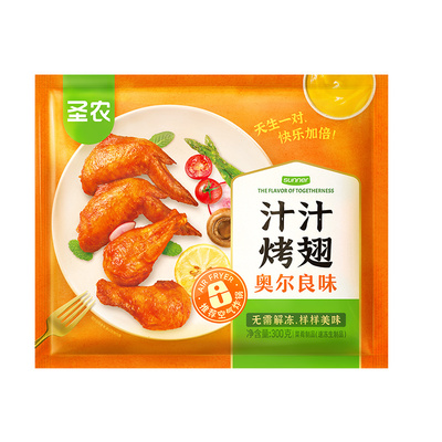 圣农奥尔良味烤翅|489人收藏