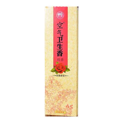 茉莉空气卫生香香粉中国线香古城