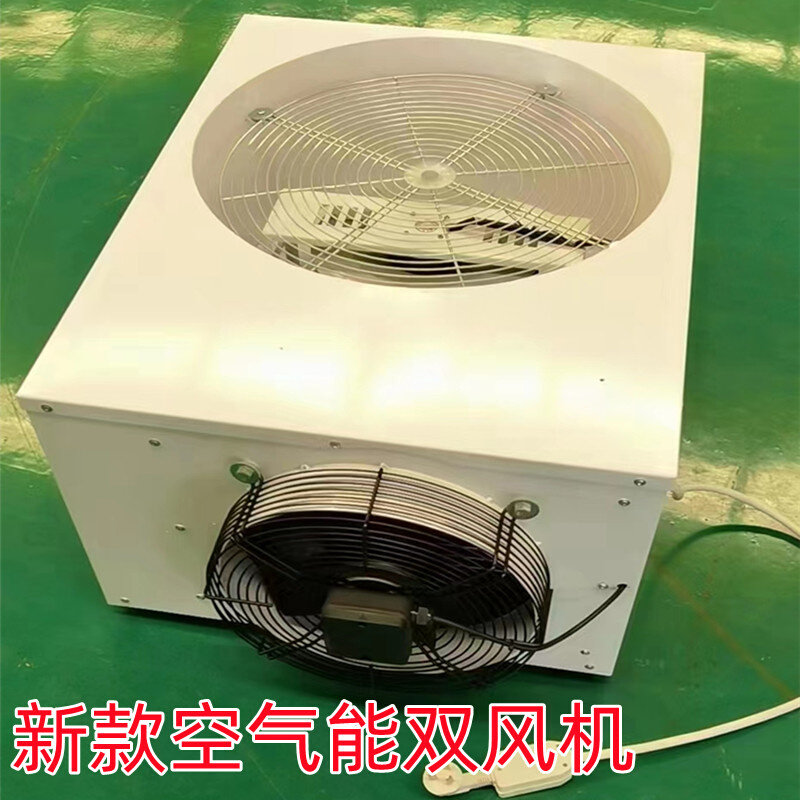 2022新款双风机空气能热泵花椒烘干机300500斤烤椒机家用智能干燥