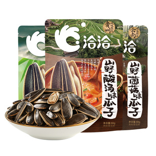 洽洽山野系列酸汤味/菌菇味/竹香味瓜子88g风味限定新品上市零食