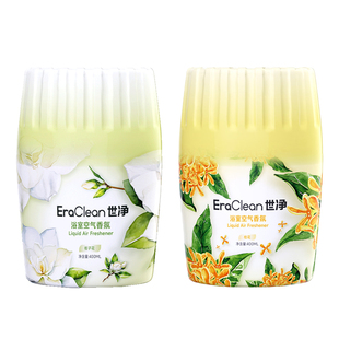 Eraclean世净空气清新剂厕所除臭室内卫生间卧室家用持久香薰香氛