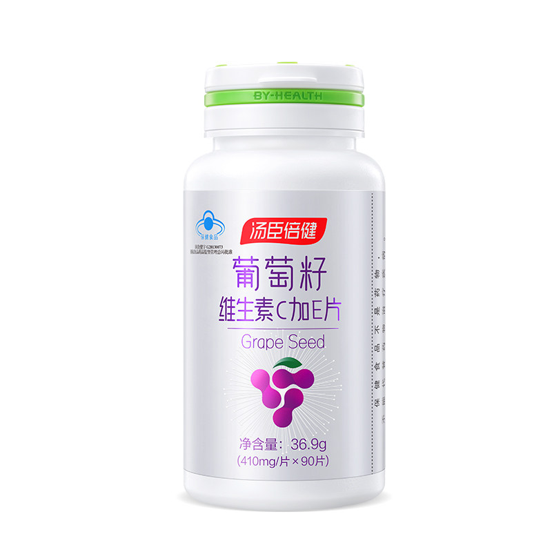 汤臣倍健葡萄籽花青素维ce