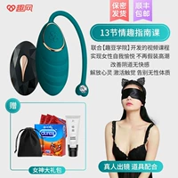 [Основной пакет] +13 Раздел курса интеллектуального гида