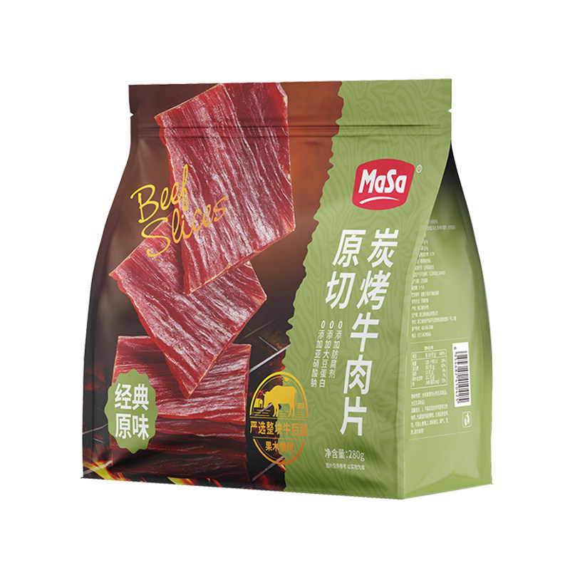 麦尚我不吹牛炭烤牛肉片经典原味即食解馋零食独立小包装280g
