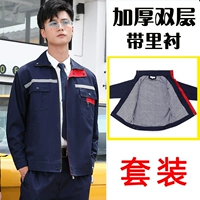 Little Pull Lock Double -Layer Set