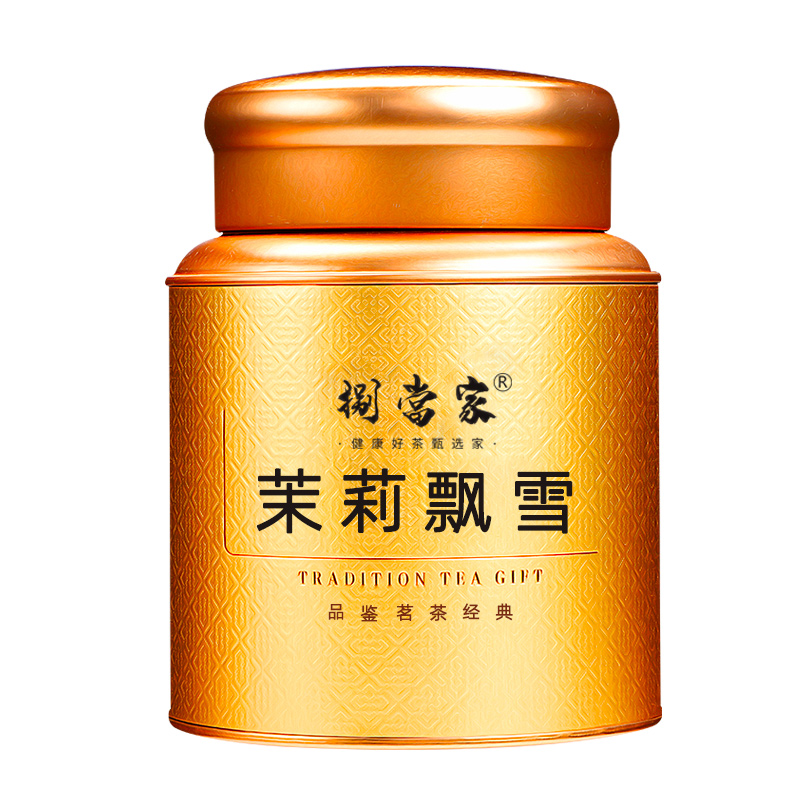 茉莉飘雪2025新茶茉莉雪芽花茶特级浓香型冷泡正品绿茶官方茶叶