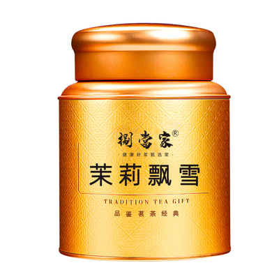 【茶师推荐】茉莉飘雪特级浓香型