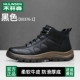 X-MLSZ80376 Black [Four Seasons]