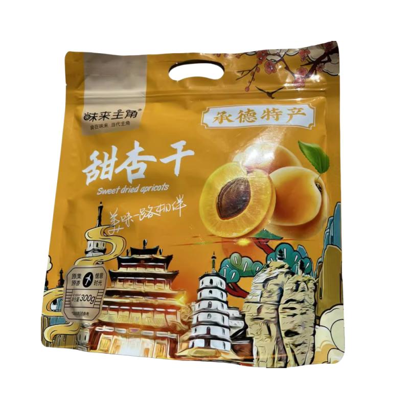 承德特產(chǎn)味來主角甜杏仁干無核2/300g果脯杏兒肉蜜餞零食獨立包裝