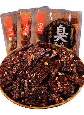 双娇臭干子老长沙辣片麻辣味蒜香味即食辣条面筋怀旧湖南特产零食