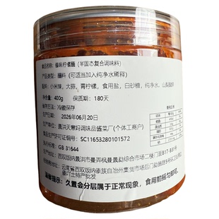 云南西双版纳傣家特产小米辣柠檬鲜辣烧椒酱烧烤蘸水酸辣无油解腻
