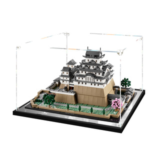 适用乐高21060建筑姬路城模型 透明防尘罩手办收纳盒亚克力展示盒