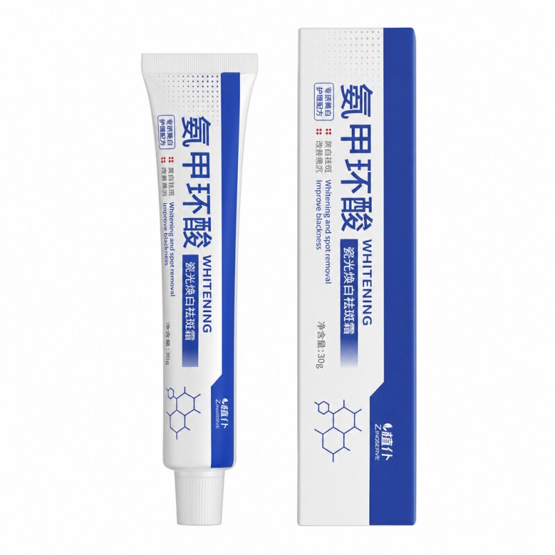 氨甲环酸官方旗舰店去黄褐斑精华