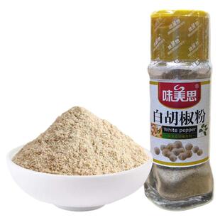 味美思白胡椒粉30g小瓶装撒料海南特产家用汤羹大料商用调味料