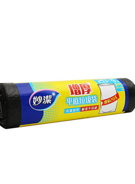 妙洁平口点断6卷加厚增量垃圾袋