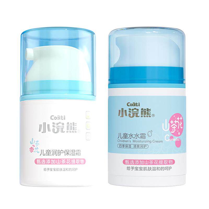 【四季适用】小浣熊儿童面霜正品