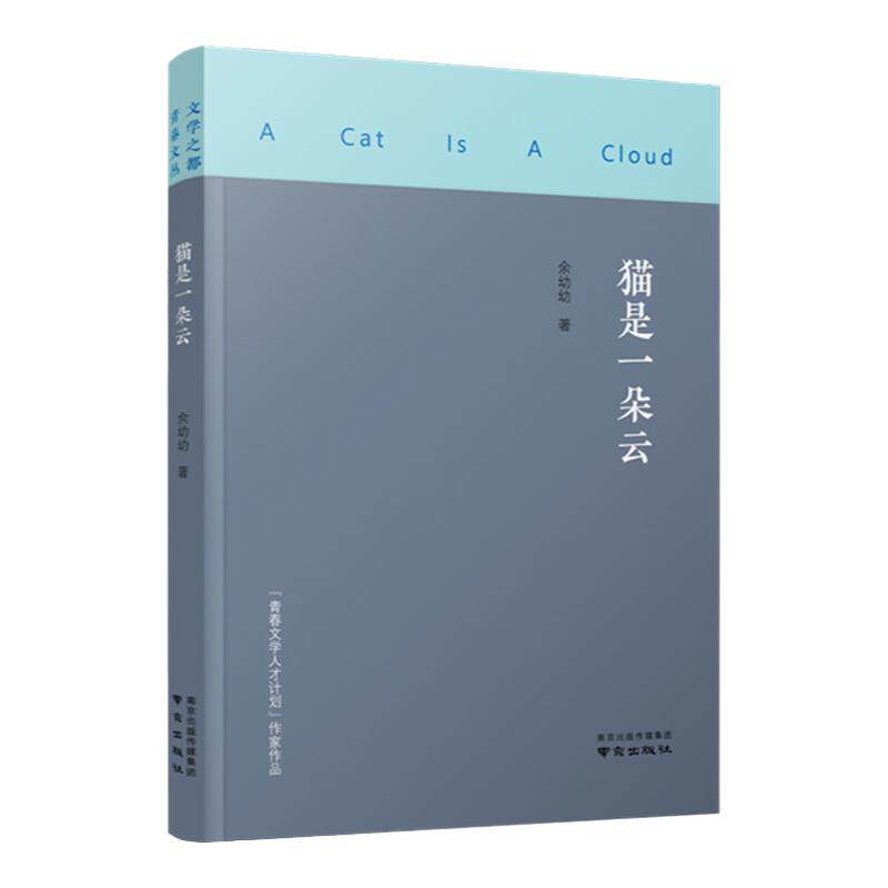 100首小诗，写给每一个喵星人中国现当代诗歌