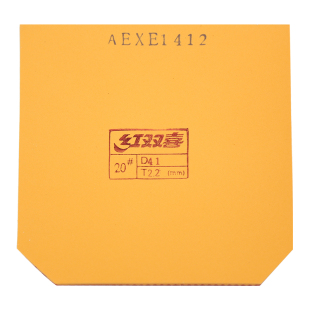 红双喜狂飙3省狂乒乓球胶皮狂飚3乒乓球拍反胶套胶狂三省套蓝海绵