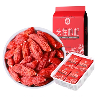 宁安堡宁夏中宁枸杞子正宗红构纪干吃即食泡茶袋装小包装250g