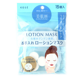 日本kose高丝纸膜雪肌精压缩面膜纸水敷容泡瓶便携diy棉柔软护肤