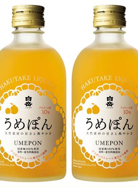 白岳桔味梅酒300Ml日本原瓶进