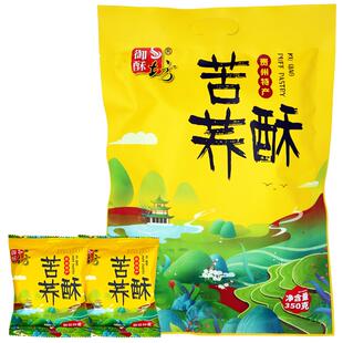 贵州特产御酥坊苦荞酥贵阳特色小吃零食苦味酥类饼独立350g