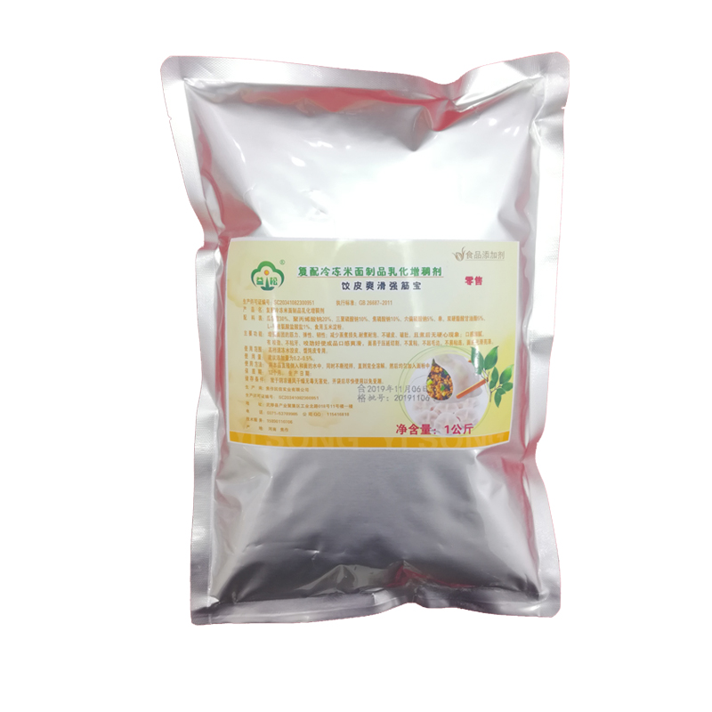 供应饺子皮改良剂饺皮爽滑强筋宝口感滑爽筋道1Kg/袋