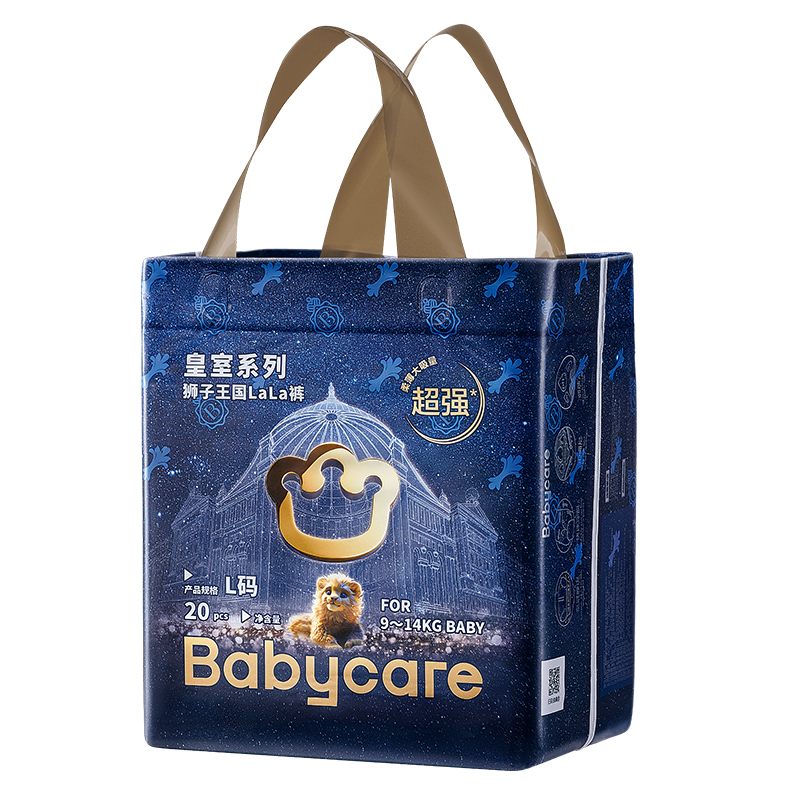 babycare拉拉裤透气皇室mini装