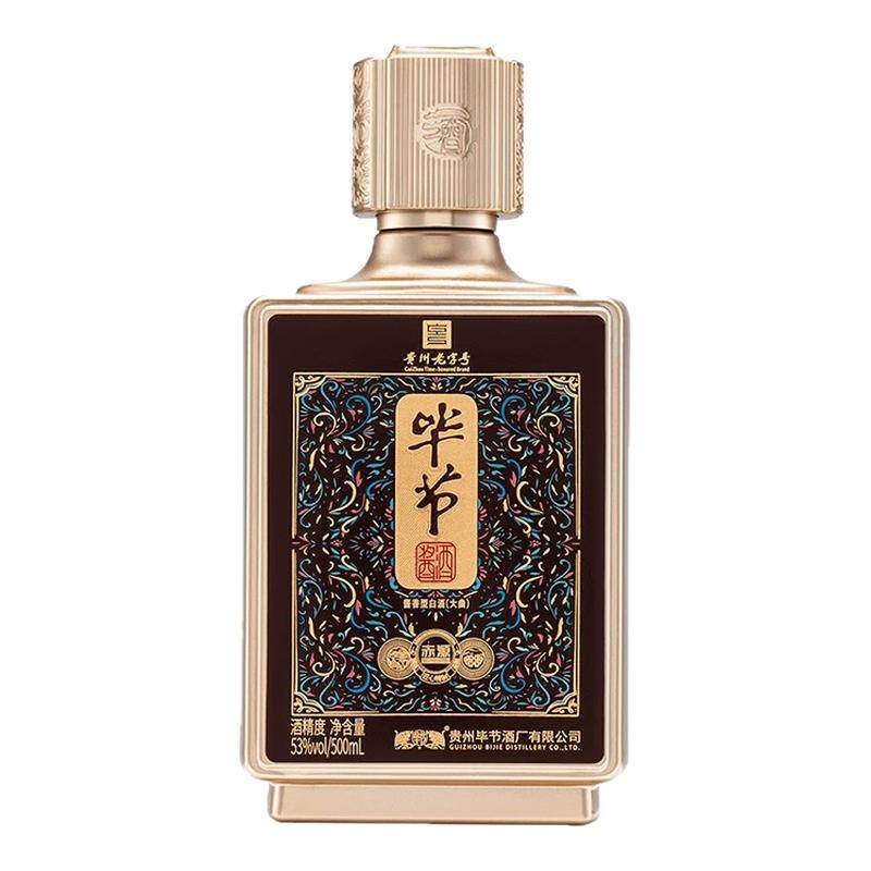 毕节酱酒赤源酱香型白酒53度纯粮酿造大曲坤沙自饮送礼纯粮酒