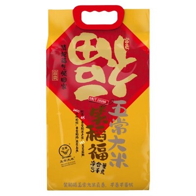 五常大米稻花香2号25年新米