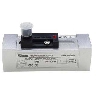 WK200活塞式水油液气体管道流量开关靶式流量控制阀不锈钢高精度