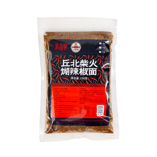 木姜子胡辣椒特辣中辣微辣柴火糊辣椒烙锅火锅烧烤辣椒面蘸料干碟
