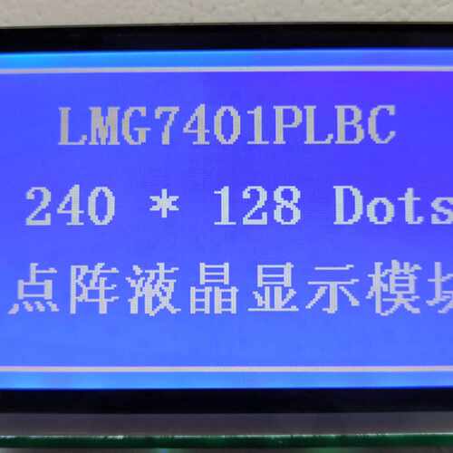 溢价-JM240128J-1  240128j-1 显示屏 240