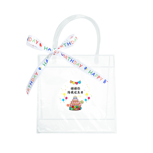 幼儿园生日礼品袋子透明儿童伴手礼袋零食手提袋六一礼物袋高级感