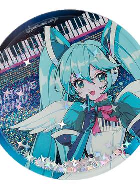 moeyu初音未来合成器浪潮之翼流沙徽章miku二次元周边吧唧谷子