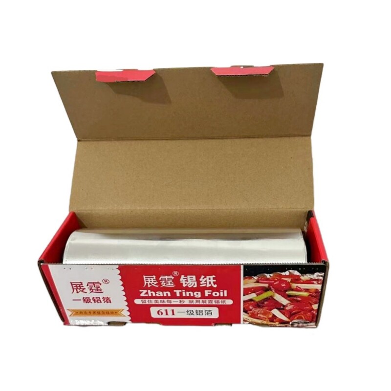 613窄锡纸卷加厚大卷烘焙烧烤打包家用厨房锡箔纸烤箱烤鱼铝箔纸