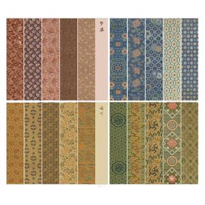景阳阁仿古锦纹小样微喷书法作品纸拼接锯条花纹纸彩色纸半生熟加厚复古投展比赛花笺小条纸复古花纹纸锦纹纸