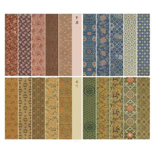 景阳阁仿古锦纹小样微喷书法作品宣纸拼接锯条花纹纸彩色宣纸微喷宣纸半生半熟加厚复古投展比赛花笺小条纸