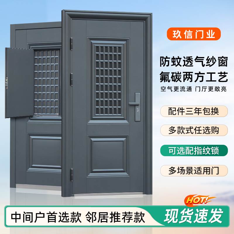 防盗门家用入户门进户门中门通风气窗钢质室内外大门子母门单开门