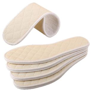 20双】艾草防臭鞋垫男女款吸汗透气超软加厚防臭留香鞋垫四季汗脚