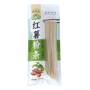 四川正宗农家纯红薯粉无明胶红苕粉地瓜粉酸辣汤粉条火锅粉丝细粉