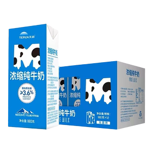 早餐奶新疆浓缩纯牛奶天润
