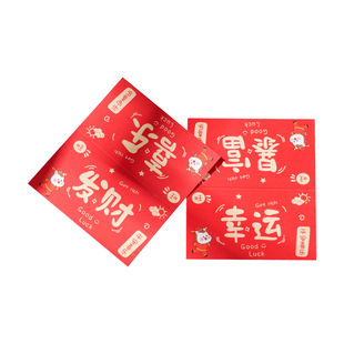 新年卡头包装袋页眉卡纸饼干袋子烘焙雪花酥糯米船单独小包装袋年