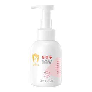 拍2瓶郁美净氨基酸慕斯泡泡洗发沐浴二合一