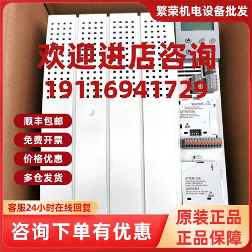 议价E82EV153K4B241 供应Lenze伦茨变频器库存现货质保包邮议价