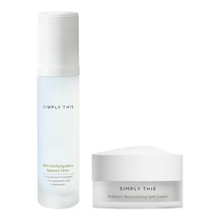 【归途安心包】诗肤理护肤套组便携装 保湿修护紧致简单易携带