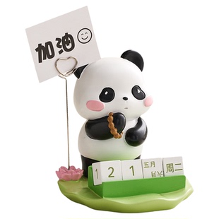 可爱日历熊猫周边文创手机支架创意留言名片夹办公室桌面装饰礼物